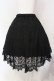 画像3: ATELIER PIERROT / Victorian Ruffle Lace Skirt スカート  ブラック O-25-07-12-038-EL-SK-OW-OS (3)