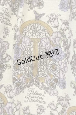 画像2: ALICE and the PIRATES / 旅立ちのブーケと希望の窓柄スカート  キナリ O-25-07-12-041-PA-SK-OW-OS
