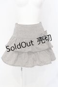 metamorphose / ツイード2段フリルスカート  ブラウン O-25-07-12-009-ME-SK-IG-OS