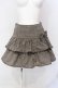 画像1: metamorphose / ツイード2段フリルスカート  ブラウン O-25-07-12-009-ME-SK-IG-OS (1)