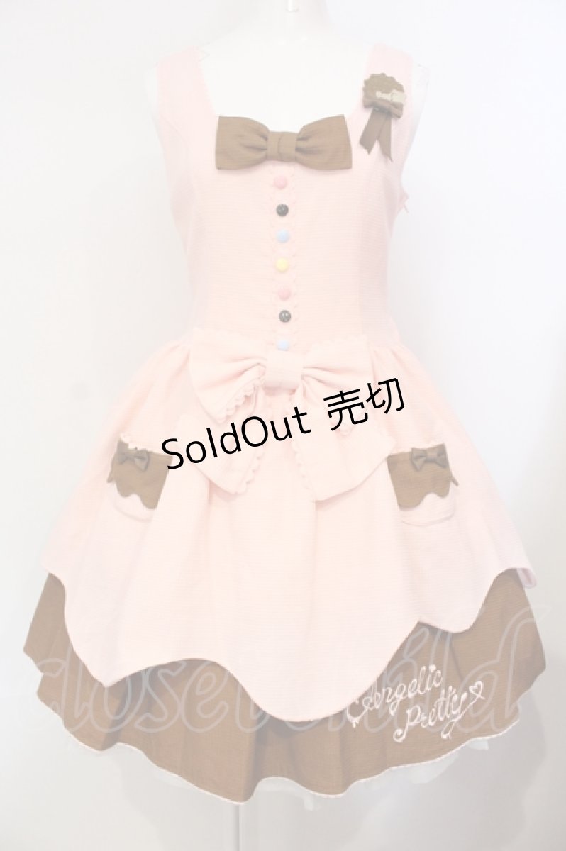 画像1: Angelic Pretty / Sweetワッフルジャンパースカート  ピンク×ブラウン O-25-07-14-022-AP-OP-OW-OS (1)