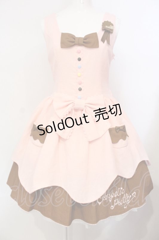 画像1: Angelic Pretty / Sweetワッフルジャンパースカート  ピンク×ブラウン O-25-07-14-022-AP-OP-OW-OS (1)