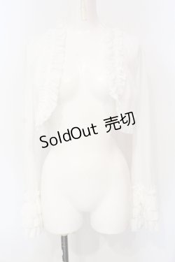 画像1: ATELIER PIERROT / フリルボレロ  ホワイト O-25-07-15-042-EL-TO-OW-OS