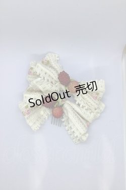画像1: BABY,THE STARS SHINE BRIGHT / モックチェリーリボンコーム  オフ O-25-07-18-1011-BA-AC-IG-OS