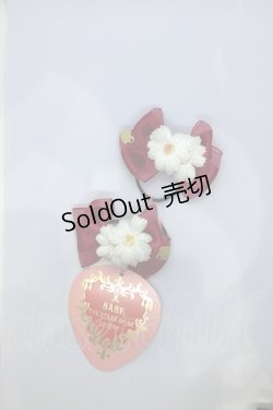 画像1: BABY,THE STARS SHINE BRIGHT / マーガレットpetitリボンゴム  えんじ O-25-07-18-1058-BA-AC-IG-ZT486-F001