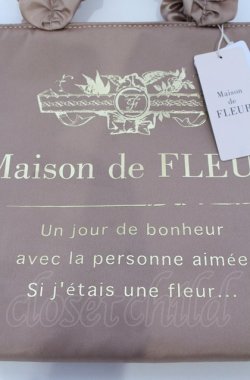 画像2: Maison de FLEUR / フリルハンドルトートバッグ  ピンクベージュ O-25-07-19-071-LO-BG-IG-OS