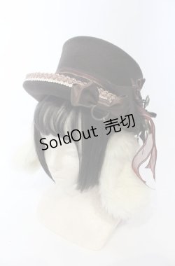 画像1: ALICE and the PIRATES / 時計うさぎのロップイヤーシルクハットII  ブラウン O-25-07-19-010-PA-AC-IG-ZT-K011