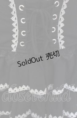 画像2: Ozz Croce / レースアップティアードスカート  ブラック O-25-07-21-081-OO-SK-OW-OS