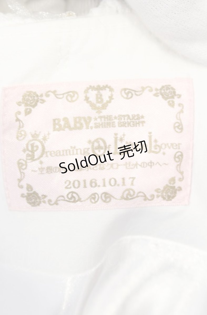 画像15: BABY,THE STARS SHINE BRIGHT / Le poupee mariee reveuse ドレスセット  シロ O-25-07-21-107-BA-OP-IG-OS (15)