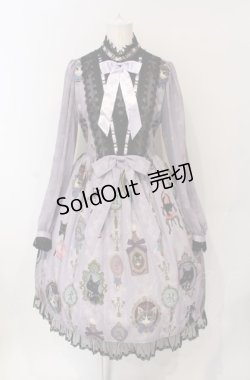 画像1: Royal Princess Alice / Perfume Catワンピース F ラベンダー O-25-07-21-017-LO-OP-OW-OS