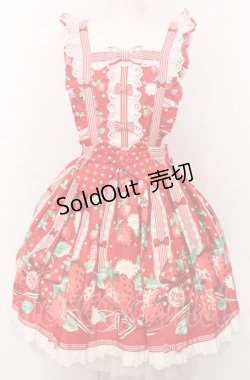 画像1: Angelic Pretty / 摘みたていちごエプロン風スカート  アカ O-25-07-23-027-AP-SK-IG-OS