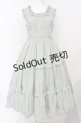 Chalmiere / フリルロングジャンスカ  グリーン O-25-07-24-029-LO-OP-IG-OS