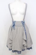 axes femme POETIQUE / サス付きサイド編み下げスカート M グレー×アオ O-25-07-25-028-AX-SK-OW-OS