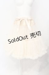 axes femme / ロマンティックチュチュ  クリーム O-25-07-26-050-AX-SK-IG-OS