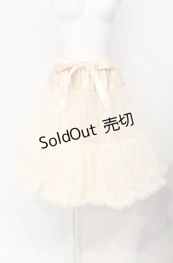 画像1: axes femme / ロマンティックチュチュ  クリーム O-25-07-26-050-AX-SK-IG-OS