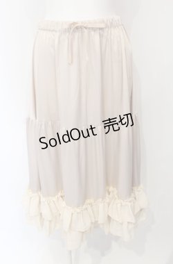 画像1: axes femme kawaii / ミディフリルペチスカート M ベージュ O-25-07-26-114-AX-SK-OW-OS