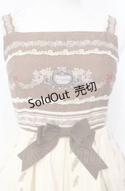 画像2: Innocent World / パリの回転木馬ハイウエストジャンパースカート M 生成り×ブラウン O-25-07-29-041-IW-OP-IG-OS