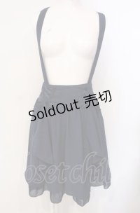 axes femme POETIQUE / サス付きサイド編み下げスカート  ネイビー O-25-07-29-064-AX-SK-IG-OS