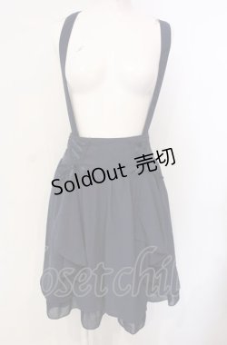 画像1: axes femme POETIQUE / サス付きサイド編み下げスカート  ネイビー O-25-07-29-064-AX-SK-IG-OS