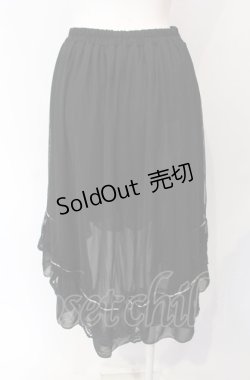 画像2: axes femme POETIQUE / フィッシュテールチュールスカート  クロ O-25-07-29-090-AX-SK-IG-OS
