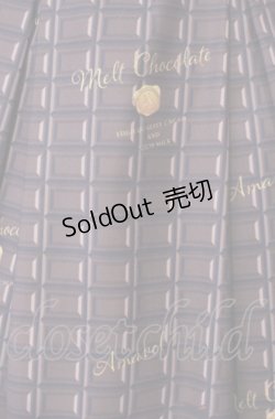 画像2: Amavel / Melt Chocolate スカート  ミント×ブラウン O-25-07-31-1124-CA-SK-IG-OS