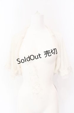画像1: axes femme / 楊柳使いケープ M キナリ O-25-08-02-027-AX-TO-OW-OS
