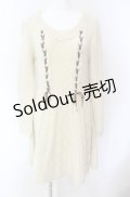 axes femme / アラン編みシャギーニットワンピース M キナリ O-25-08-02-042-AX-OP-OW-OS