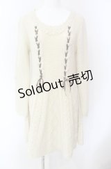 axes femme / アラン編みシャギーニットワンピース M キナリ O-25-08-02-042-AX-OP-OW-OS