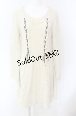 画像1: axes femme / アラン編みシャギーニットワンピース M キナリ O-25-08-02-042-AX-OP-OW-OS
