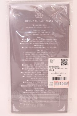 画像2: axes femme / ギンガム×花柄レースマスク  クロ O-25-08-02-1025-AX-ZA-IG-OS