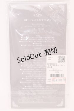 画像2: axes femme / ギンガム×花柄レースマスク  クロ O-25-08-02-1025-AX-ZA-IG-ZT450