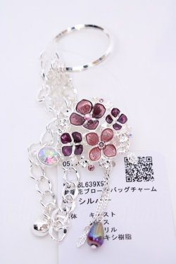 画像1: axes femme / 紫陽花ブローチバッグチャーム  シルバー O-25-08-02-1030-AX-ZA-IG-OS