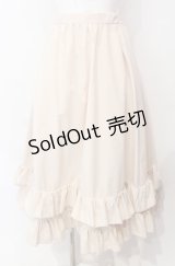 FLC / 皆方由衣コラボティアードスカート M ベージュ O-25-08-05-035-LO-SK-OW-OS