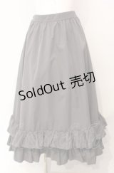 FLC / 皆方由衣コラボティアードスカート M グレー O-25-08-05-036-LO-SK-OW-OS