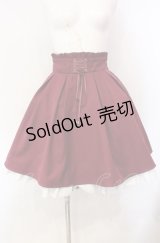 Amavel / バックティアードフリルスカート F ワイン O-25-08-05-050-CA-SK-OW-OS