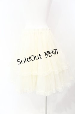 画像3: metamorphose / 【プラスサイズ】オーガンジーフリルパニエ  生成り O-25-08-05-060-ME-SK-IG-OS