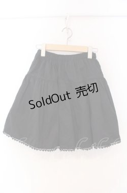 画像1: PEACE NOW / ボリュームスカート  ブラック O-25-08-05-014-PU-SK-IG-OS