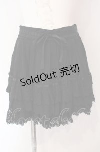 BPN / レースティアードエプロン  ブラック O-25-08-05-017-GO-SK-IG-OS