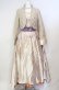 画像1: Secret Honey / Harvest festival Dress (Frozen2 Anna ver ドレスセット 2 ベージュ O-25-08-05-025-CA-OP-YM-OS (1)