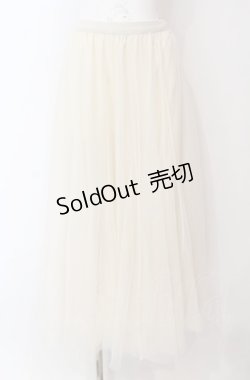 画像1: axes femme / ロングチュールスカート M アイボリー O-25-08-07-079-AX-SK-IG-OS