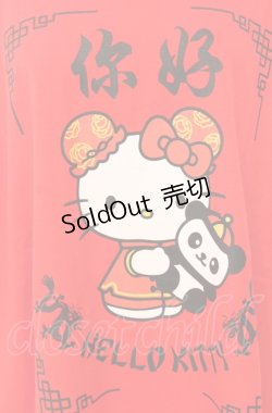 画像2: Candy Stripper / CHINA HELLO KITTY TEE 2 レッド O-25-08-08-029-PU-TO-IG-ZT1211F