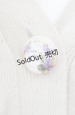 画像2: an another angelus / SAVONパッケージ釦透かし編みニットカーディガン F アイボリー O-25-08-09-058-CA-TO-OW-OS