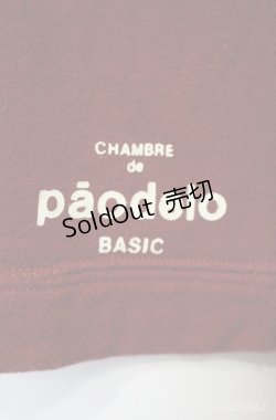 画像2: Pao de lo / ロゴプリントカットカーディガン  アカ O-25-08-10-036-LO-TO-OW-ZI