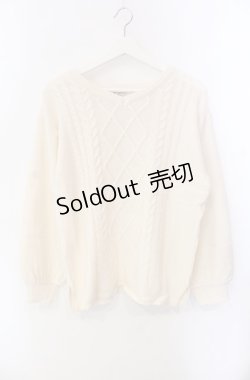 画像1: axes femme / ケーブル編みニット  アイボリー O-25-08-11-041-AX-TO-IG-OS