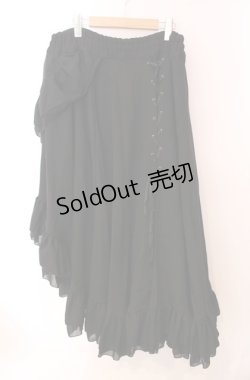 画像1: MARBLE / 編み上げスカート  ブラック O-25-08-11-006-GO-SK-IG-OS