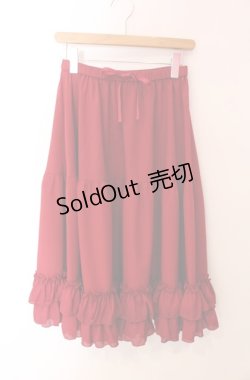 画像1: axes femme kawaii / ミディフリルペチスカート M ワイン O-25-08-11-066-AX-SK-OW-OS