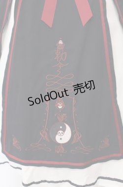 画像2: Amavel / キョンシーチャイナレイヤードスカート  ネイビー×シロ O-25-08-11-009-CA-SK-IG-OS