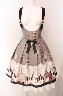 画像1: Amavel / Piano Concertosバックルサススカート  ベージュ O-25-08-11-011-CA-SK-IG-OS