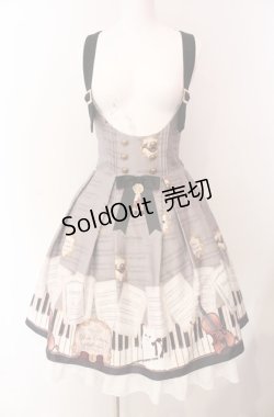 画像1: Amavel / Piano Concertosバックルサススカート  ベージュ O-25-08-11-011-CA-SK-IG-OS