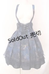Amavel / Fantasy Milkywayスカート  ネイビー O-25-08-11-012-CA-SK-IG-OS